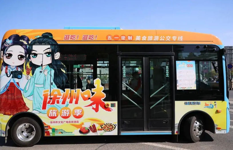 【品質公交】文化融入車廂——徐州公交打造多樣化主題車廂帶您了解徐州美食、美景